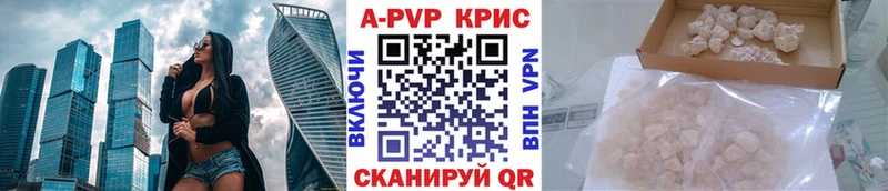 как найти наркотики Нижний Ломов дарк нет как зайти A-PVP кристаллы
