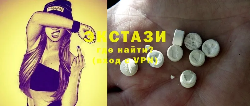 купить наркотик  Нижний Ломов  Экстази MDMA 