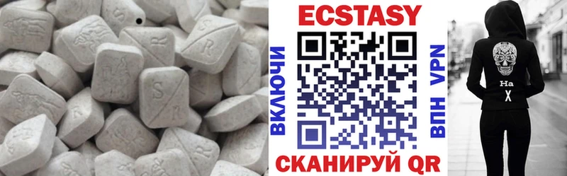 ссылка на мегу как войти  Нижний Ломов  Ecstasy 99% 