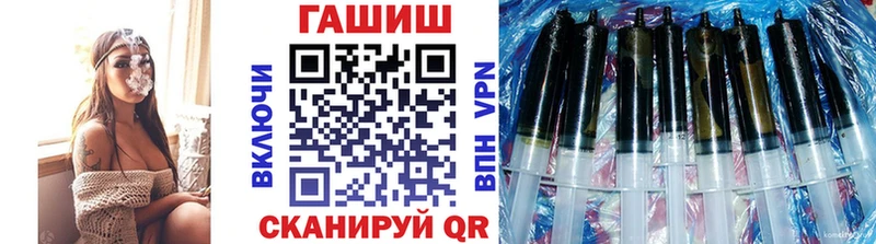 мега зеркало  Нижний Ломов  ГАШИШ Premium 