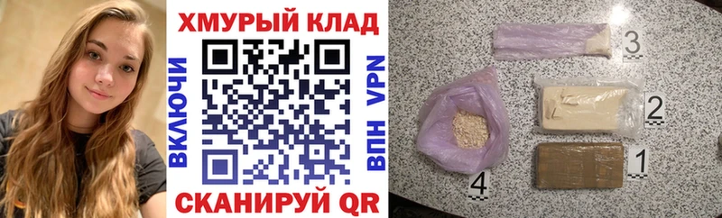 Героин белый  Нижний Ломов 