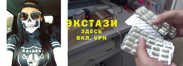 MDMA Premium VHQ Нефтегорск