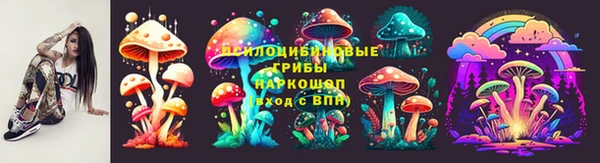 меф Навашино