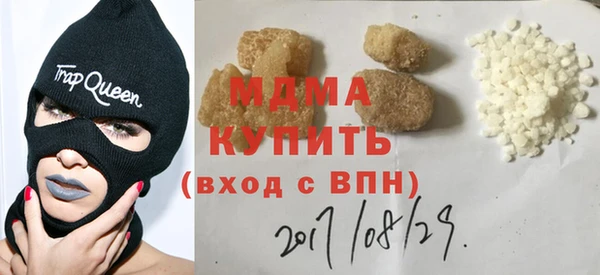 меф Навашино
