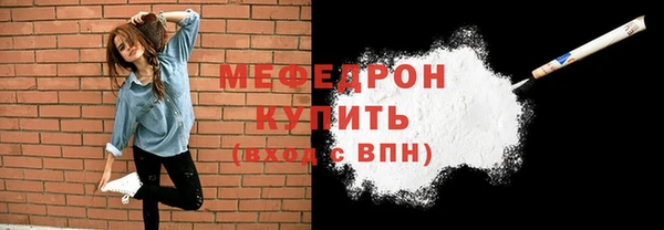 меф Навашино