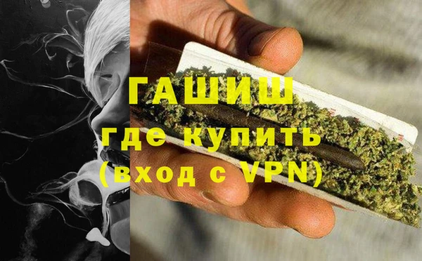 меф Навашино
