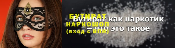 меф Навашино