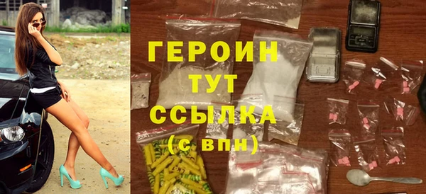MDMA Premium VHQ Нефтегорск