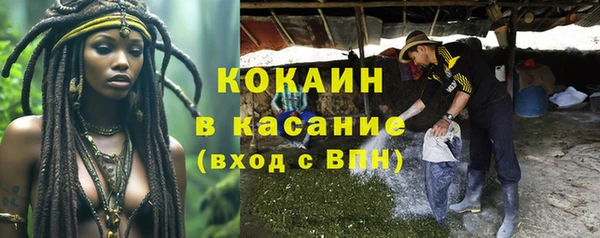 синтетический гашиш Билибино