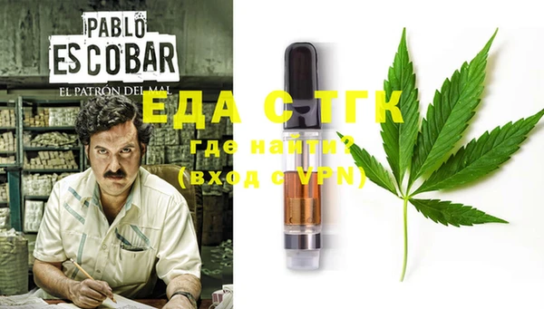 бошки Надым