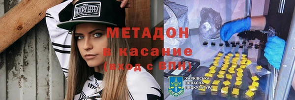 ПСИЛОЦИБИНОВЫЕ ГРИБЫ Беслан