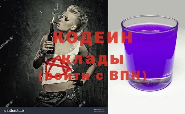 ПСИЛОЦИБИНОВЫЕ ГРИБЫ Беслан
