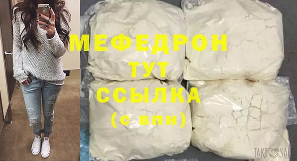 MDMA Premium VHQ Нефтегорск