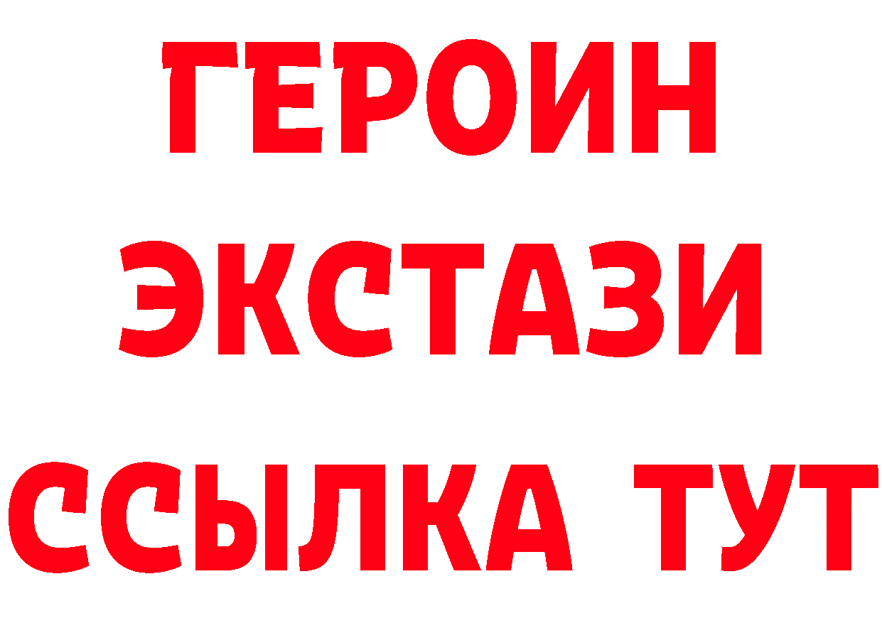 БУТИРАТ GHB маркетплейс маркетплейс blacksprut Нижний Ломов