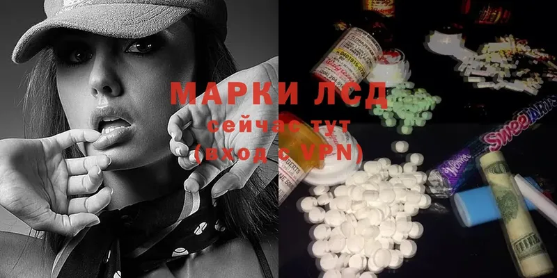 Лсд 25 экстази ecstasy  Нижний Ломов 