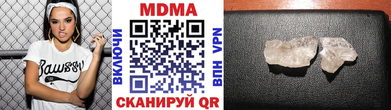 МДМА кристаллы  Нижний Ломов 