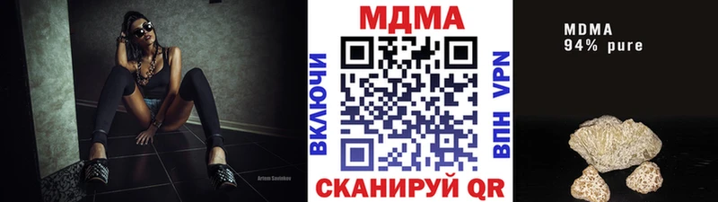 МДМА crystal Нижний Ломов