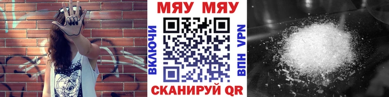 маркетплейс официальный сайт  Нижний Ломов  МЯУ-МЯУ мяу мяу 