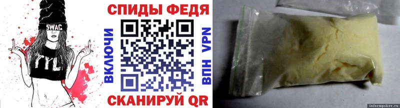 MEGA зеркало  где купить   Нижний Ломов  Первитин винт 