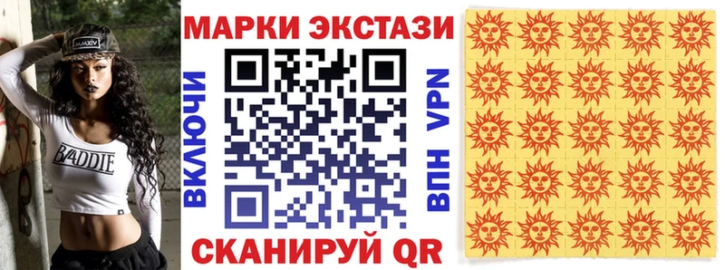 Марки 25I-NBOMe 1500мкг  Нижний Ломов 