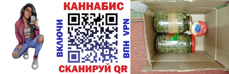 Конопля AK-47  Нижний Ломов 